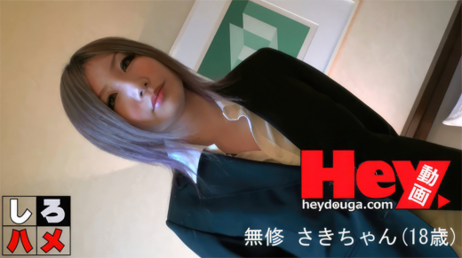 Heydouga-4017-174-29 ซับไทย
