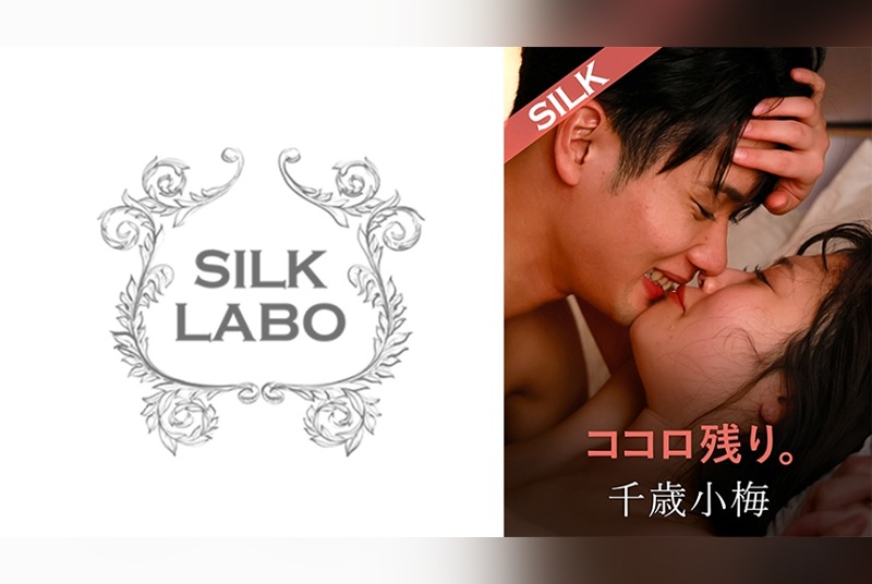 SILKS-127 av subthai ปิดจ๊อบยอดขาย สวนท้ายอดรักนักกระแทก