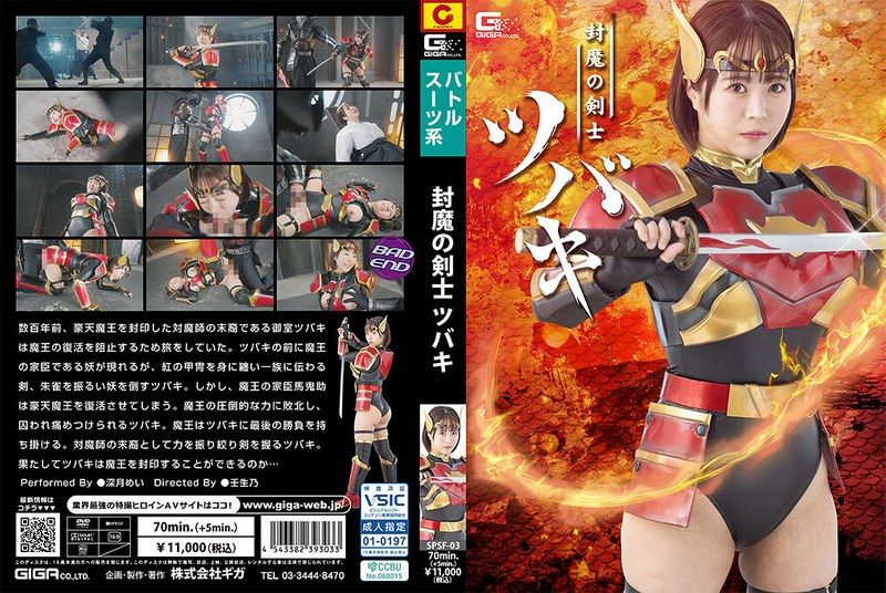 SPSF-03